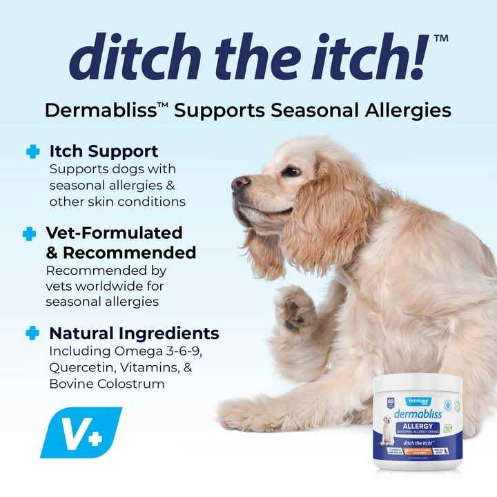 Allergy & Immune Soft Chews for Dogs A524